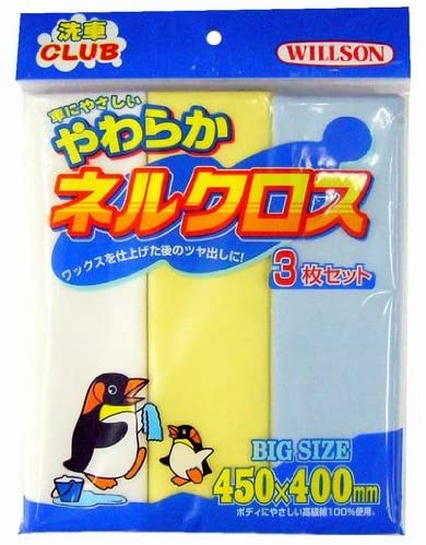 ムラなく綺麗にする車への正しいワックスのかけ方と4つのポイント